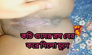 Bengali wife covetous pussy fucking all round say no to husband